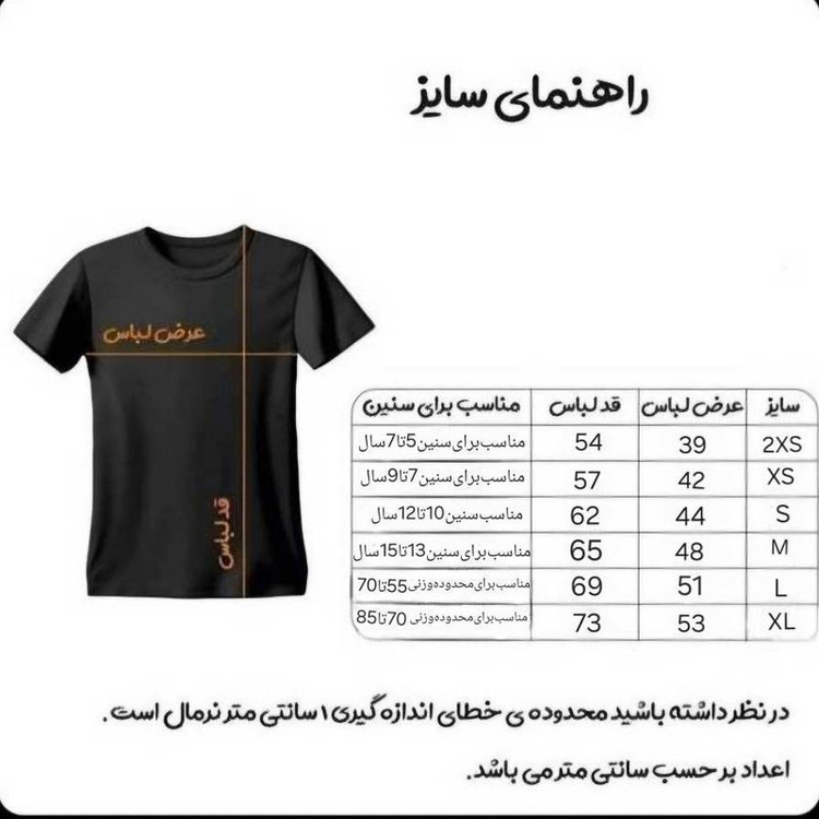 ست 3 تکه لباس ورزشی مردانه مدل تیم ملی پرتغال طرح رونالدو جام جهانی 2026