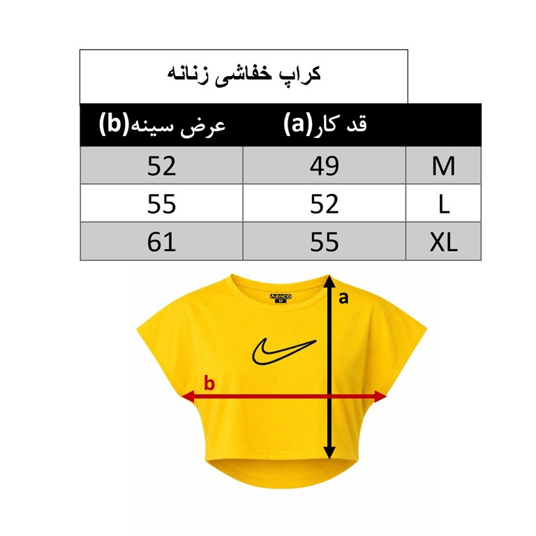 کراپ تی شرت ورزشی آستین کوتاه زنانه مدل 126