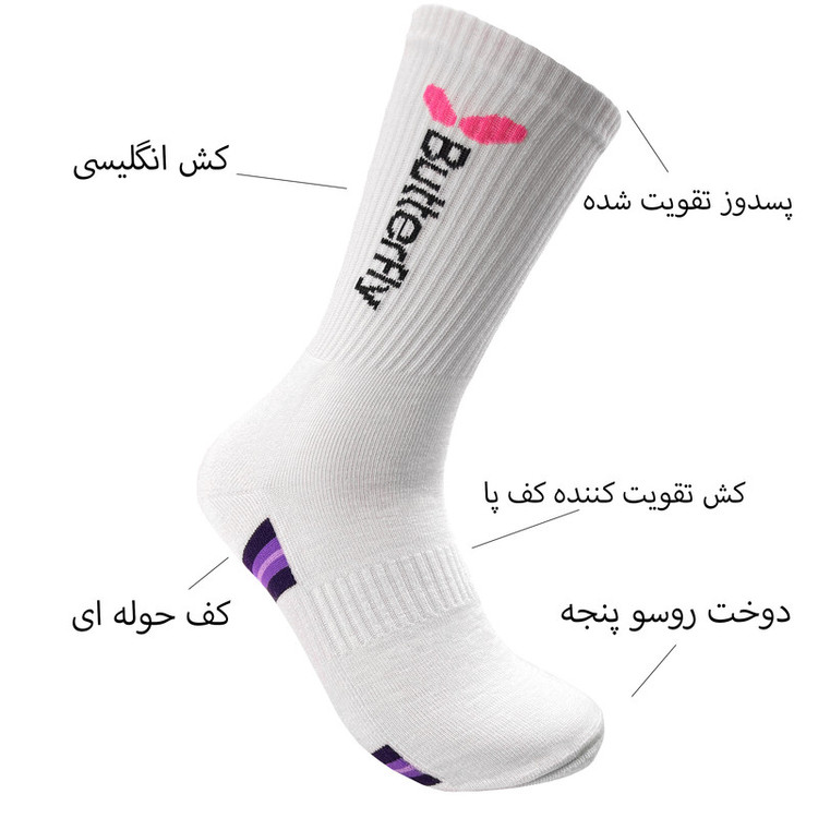 جوراب ورزشی ساق بلند مردانه مدل 01