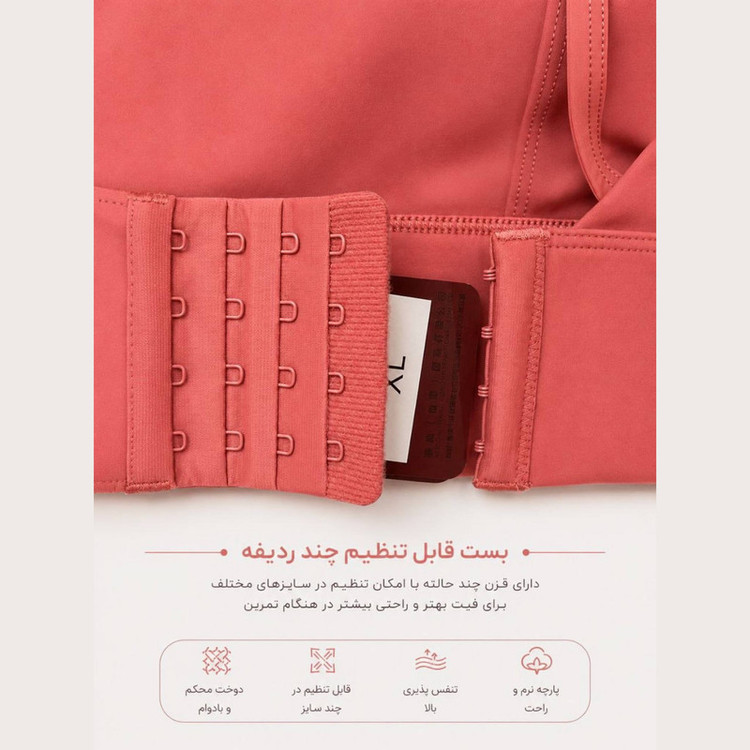 نیم تنه ورزشی زنانه مدل UP-JYT028
