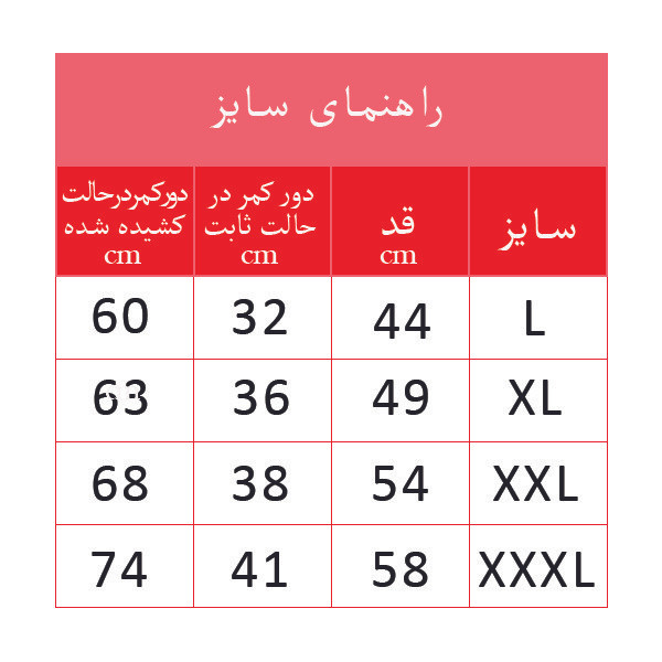 شلوارک ورزشی مردانه مدل 31210NR