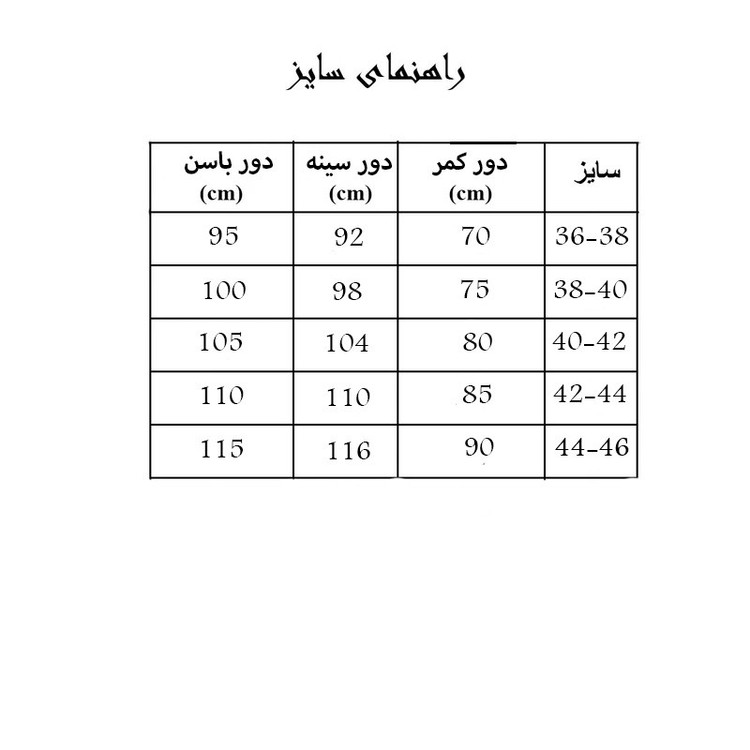 مایو زنانه مدل STAR
