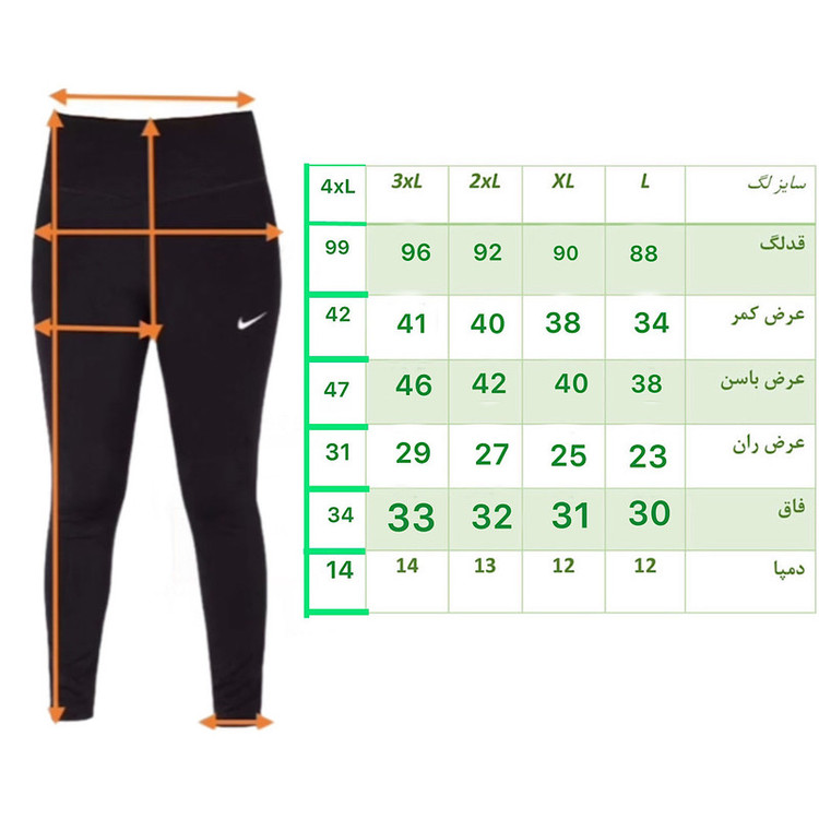 لگینگ ورزشی زنانه مدل S001