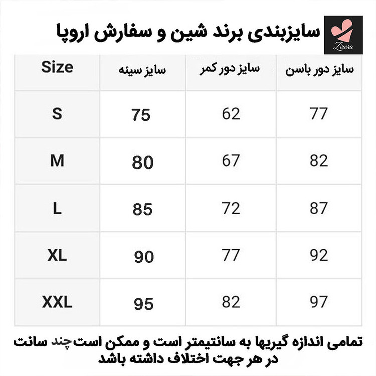 مایو زنانه مدل هاوایی کد st23042