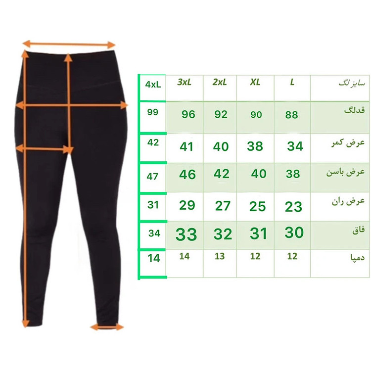 لگینگ ورزشی زنانه مدل SIMPLE