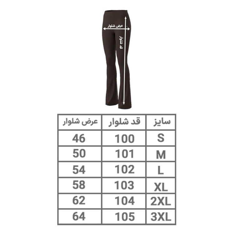 لگینگ ورزشی زنانه ایکس وودی مدل VW30103047