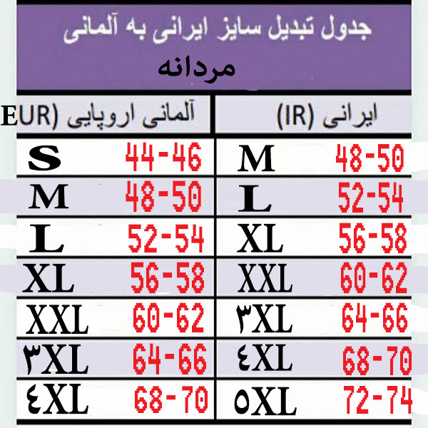 لگینگ ورزشی مردانه مدل 17186771