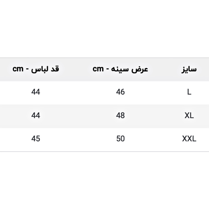 نیمتنه ورزشی زنانه مدل ZipFit