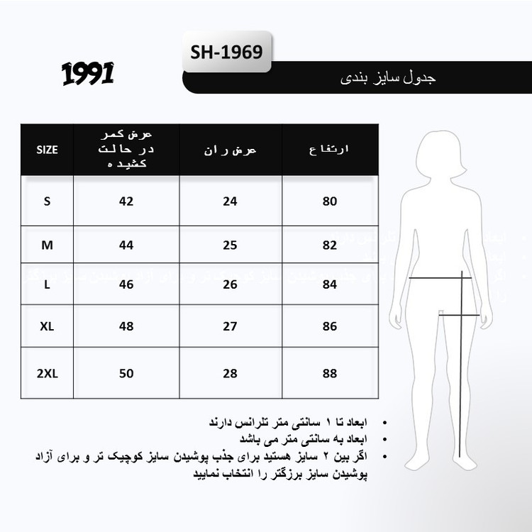 لگینگ ورزشی زنانه نوزده نودیک مدل SH1969 W