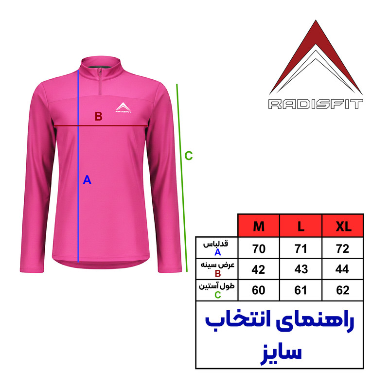 تی شرت ورزشی آستین بلند زنانه رادیس فیت مدل نیم زیپ TS002