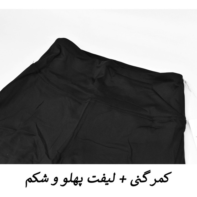 لگینگ ورزشی زنانه مدل Azurift کد M5678