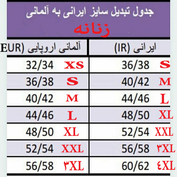 سویشرت ورزشی زنانه مدل 20920156