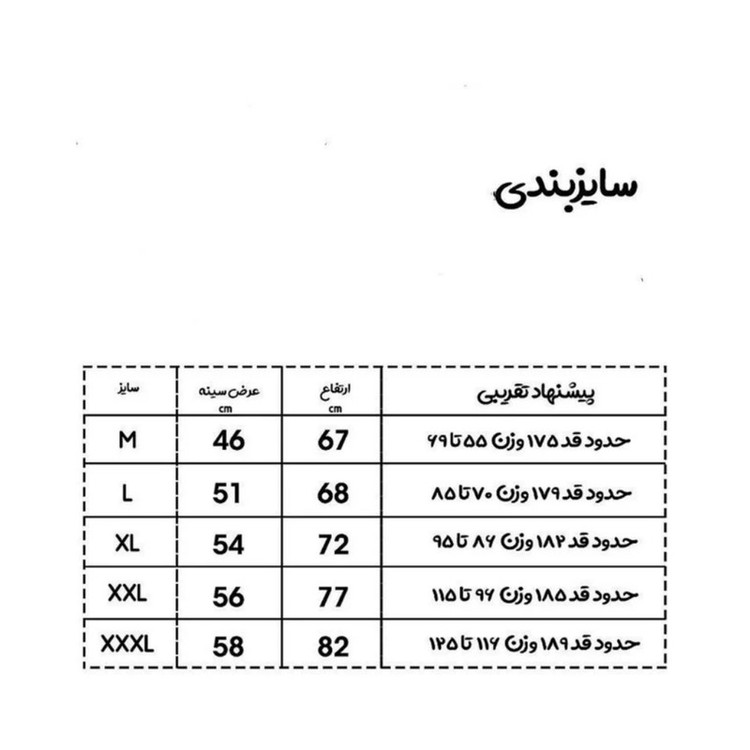 ست تاپ و شلوارک ورزشی مردانه اولسون مدل Bs15