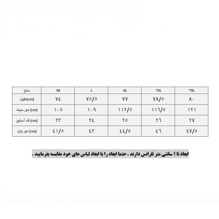 پولوشرت ورزشی آستین کوتاه مردانه تن زیب_x000D_ مدل 204