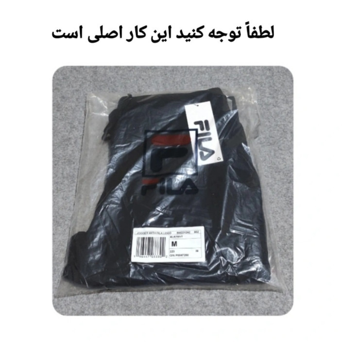 شلوار ورزشی زنانه مدل P0047280