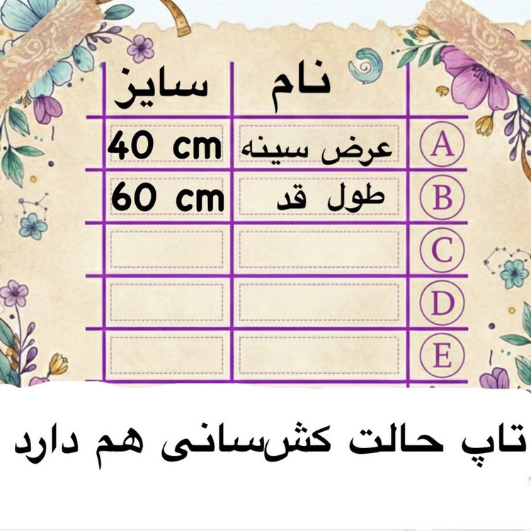 تاپ ورزشی زنانه کد 3