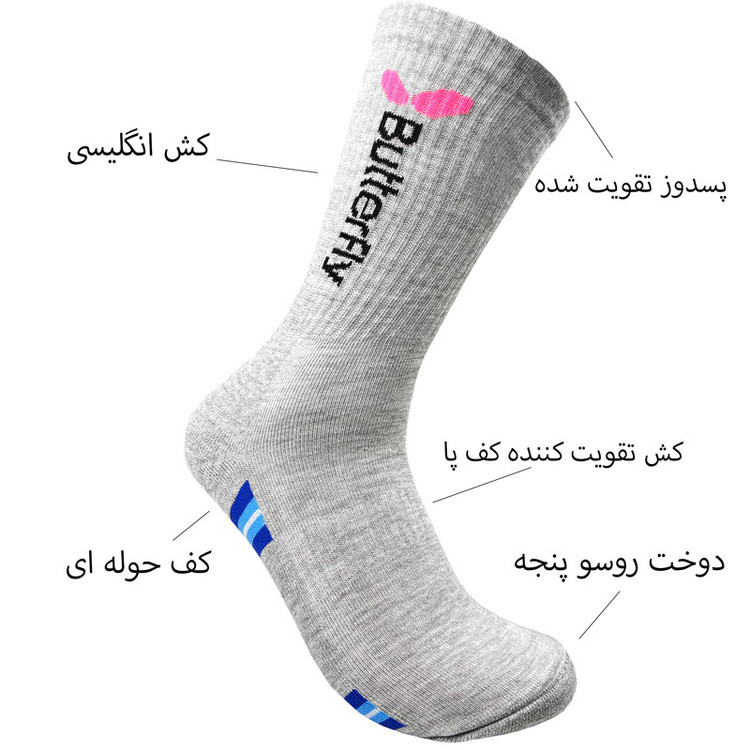 جوراب ورزشی ساق بلند مردانه مدل 03