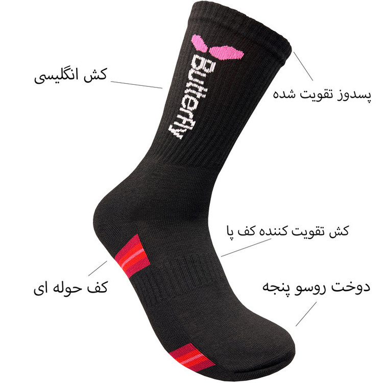 جوراب ورزشی ساق بلند مردانه مدل 03