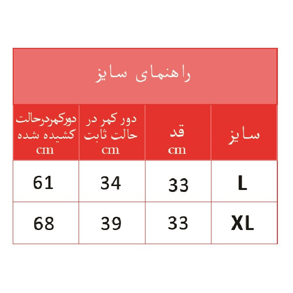 شلوارک ورزشی زنانه کینگ اگزیت اسپای مدل WS1