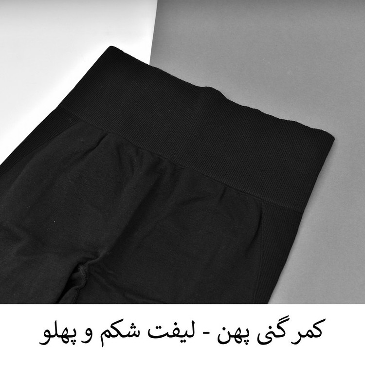 ست نیم تنه و لگینگ ورزشی زنانه مدل Verve کد M5220