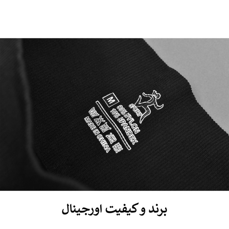 ست نیم تنه و لگینگ ورزشی زنانه مدل Verve کد M5220