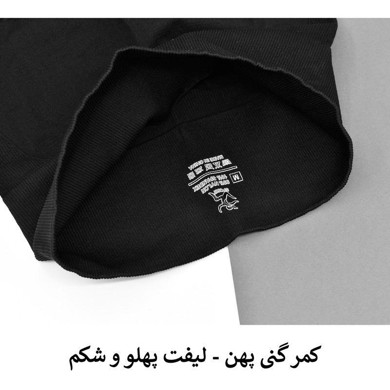 ست نیم تنه و لگینگ ورزشی زنانه مدل Verve کد M5220