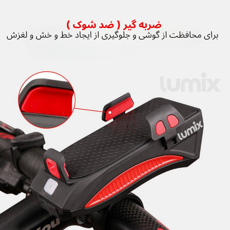 چراغ جلوی دوچرخه لومیکس مدل LX-400