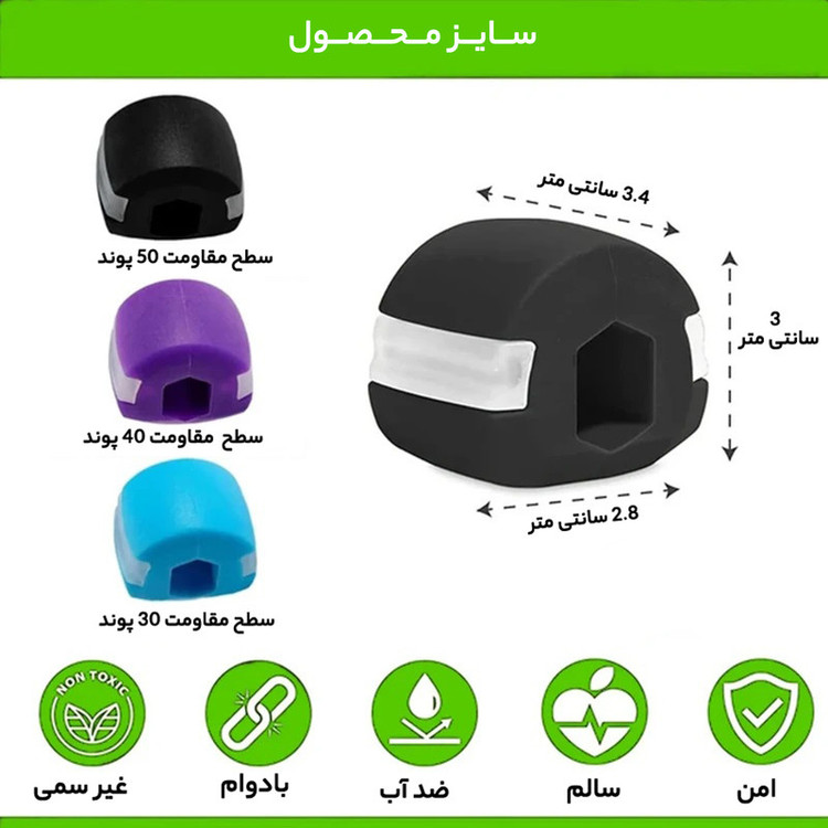دستگاه زاویه ساز و تقویت فک مدل JW-PRO