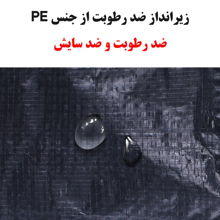 زیر انداز سفری مدل PE سایز 200*200 سانتی متر