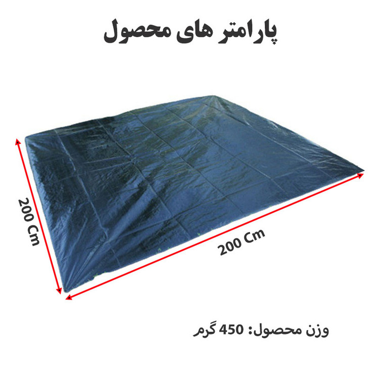 زیر انداز سفری مدل PE سایز 200*200 سانتی متر