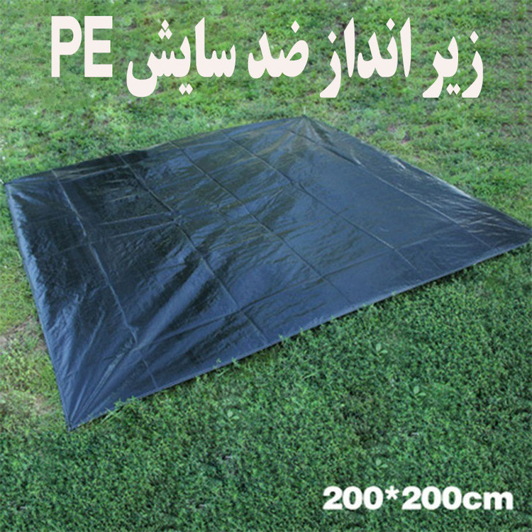 زیر انداز سفری مدل PE سایز 200*200 سانتی متر