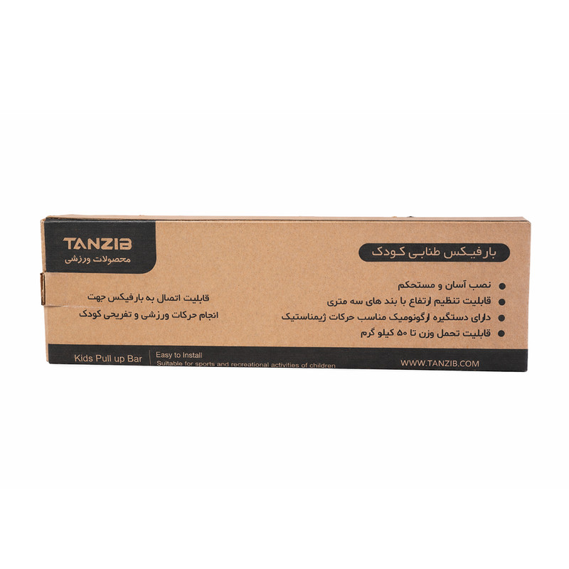 بارفیکس بچگانه تن زیب مدل KDB.PP.02