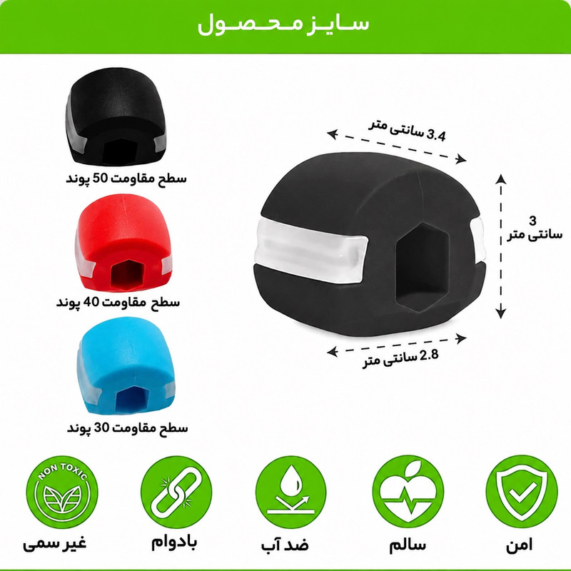 دستگاه زاویه ساز و تقویت فک مدل 123 بسته سه عددی