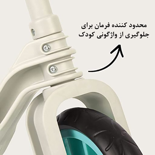 دوچرخه کودک مدل ویرا اسپرت سایز طوقه 12