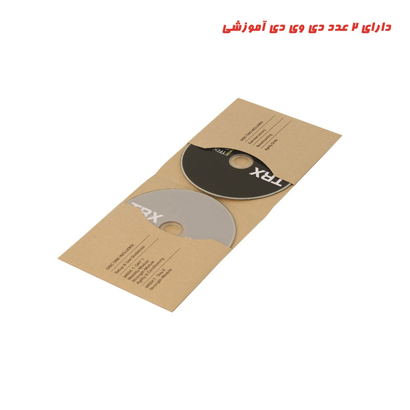 لوازم تناسب اندام تی آر ایکس دنیای تی آر ایکس مدل FORCE KIT به همراه برنامه تمرینی