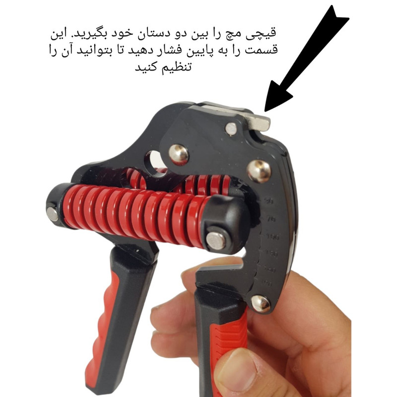 فنر تقویت مچ مدل Adjustable 190KG