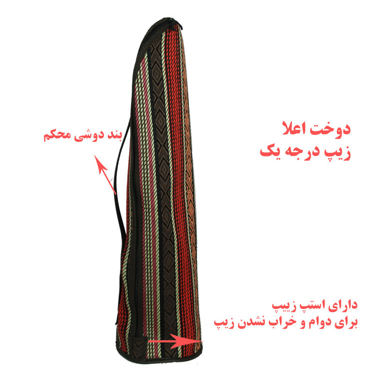 کاور زیرانداز یوگا مدل 2024