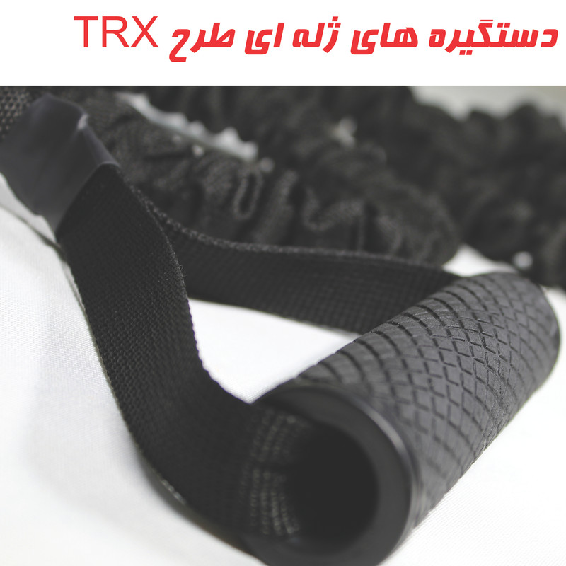 کش ورزشی موها فیتنس مدل سی ایکس CX-1750C-S1200-1.5M