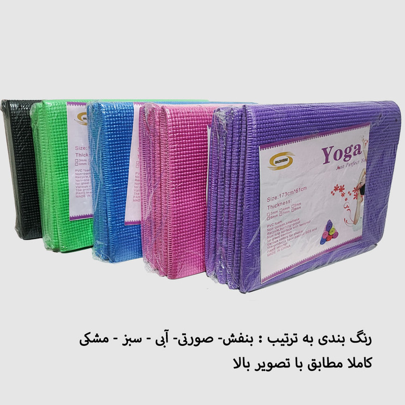 زیر انداز یوگا مدل تاشو ضخامت 6 میلی متر