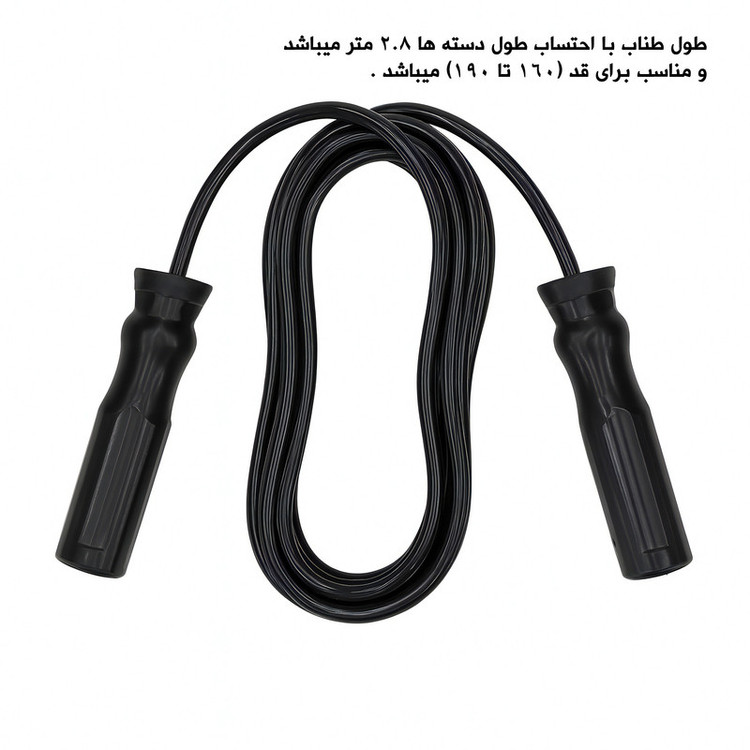 طناب ورزشی 2.8 متری مدل OLPC-1807