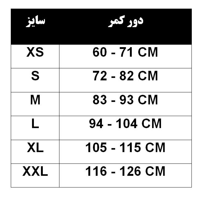 کمربند بدنسازی یَل مدل 001 سایز XS