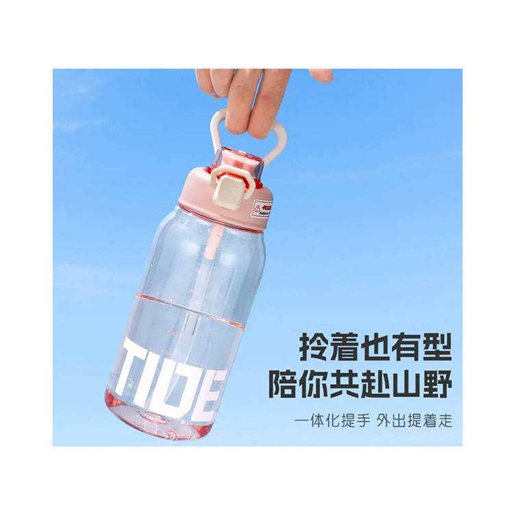قمقمه ورزشی مدل TIDE گنجایش 0.7 لیتر