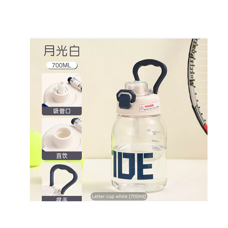 قمقمه ورزشی مدل TIDE گنجایش 0.7 لیتر