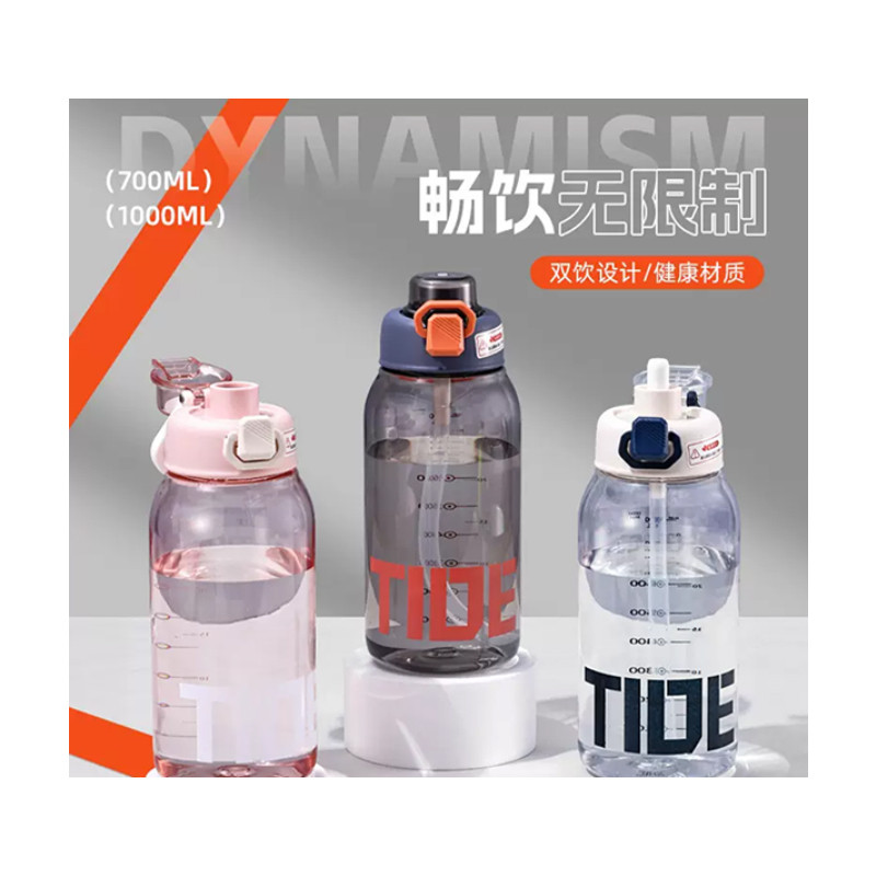 قمقمه ورزشی مدل TIDE گنجایش 0.7 لیتر