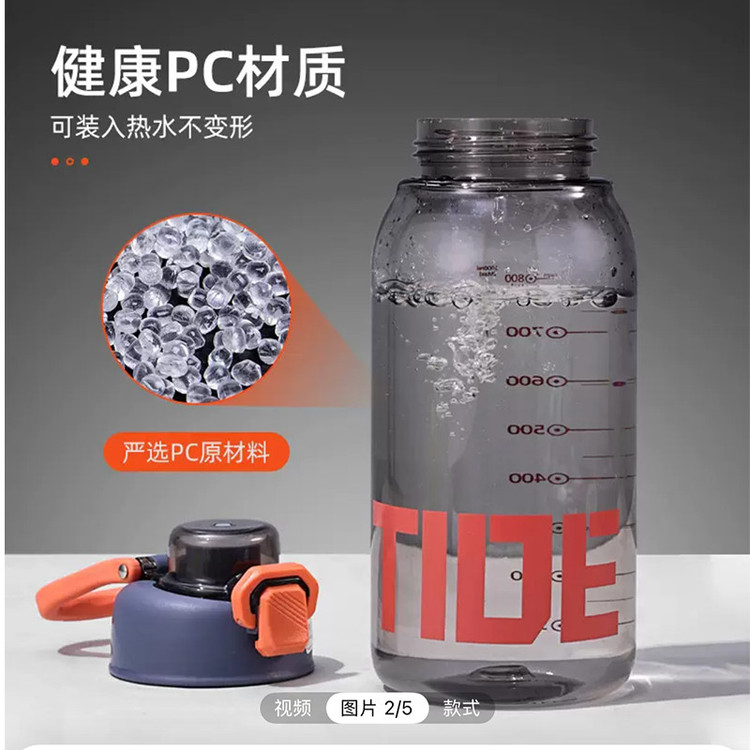 قمقمه ورزشی مدل TIDE گنجایش 0.7 لیتر