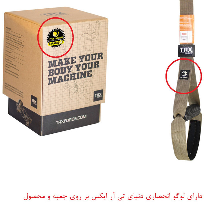 لوازم تناسب اندام دنیای تی آر ایکس مدل فورس TWD-1001