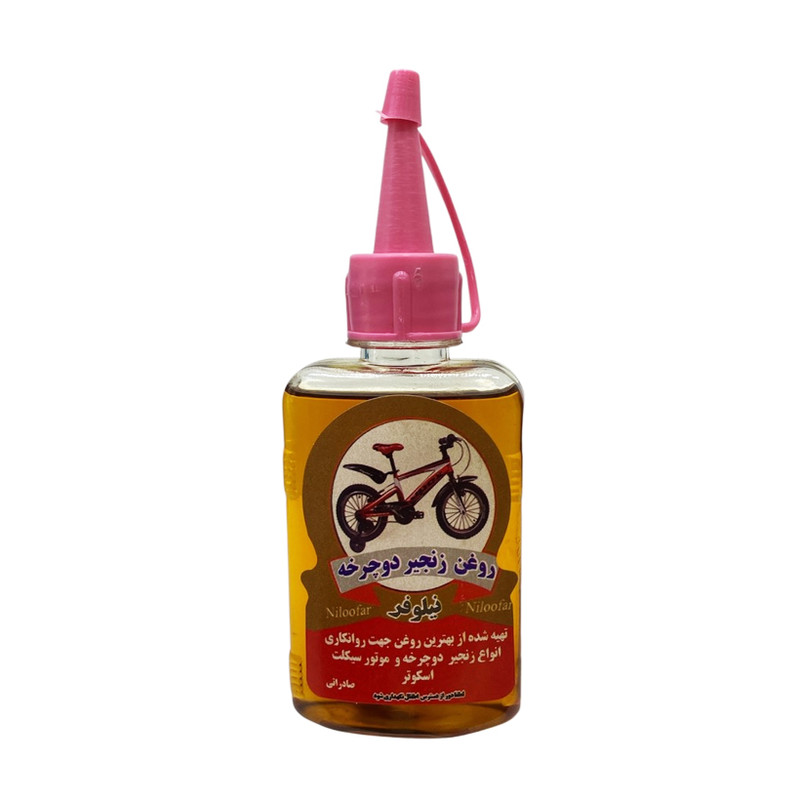 روغن زنجیر دوچرخه نیلوفر مدل M.H حجم 80 میلی لیتر
