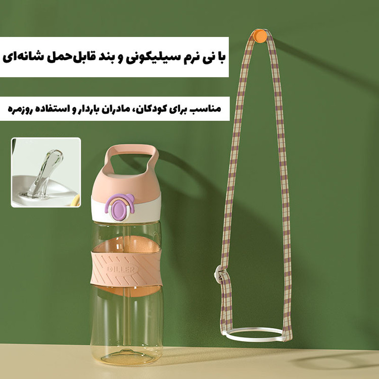 قمقمه ورزشی دیلر مدل PPSU-D62-520 گنجایش 0.52 لیتر
