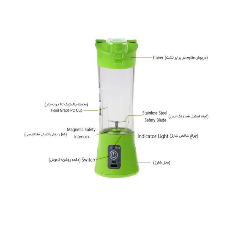 شیکر مدل H.M گنجایش 0.38 لیتر