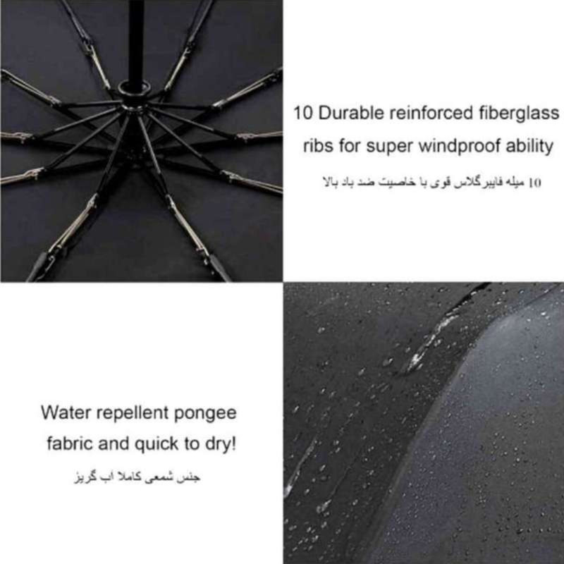 چتر مدل Windprof